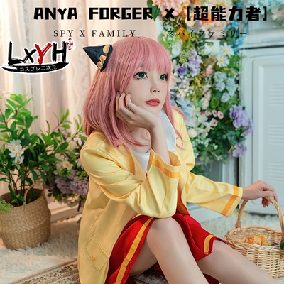 SPY X FAMILY Anya Forger Cosplay trang phục cosplay anime hoạt hình trang phục halloween trang phục dự tiệc