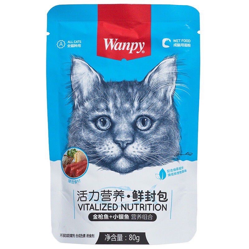 Pate Wanpy Dành Cho Mèo Gói 80g - [Quận 2] Thức Ăn Dinh Dưỡng Cho Mèo