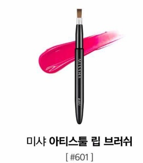 [CHUẨN AUTH 100%] CỌ MÔI MISSHA