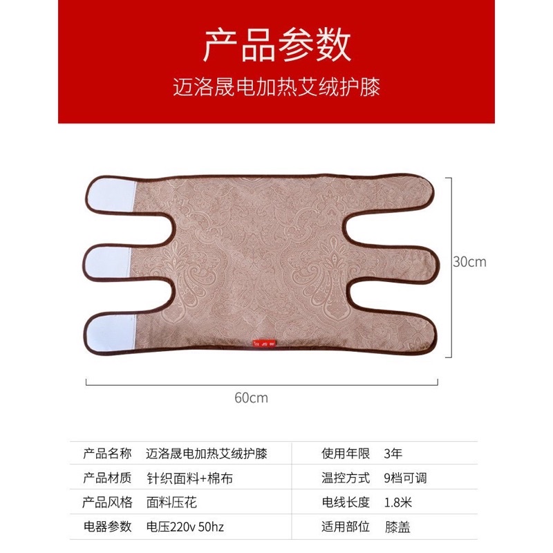 Đai khớp gối ngải cứu đông y chính hãng - Cải thiện đau mỏi, tê bì chân tay, khô khớp, thoái hóa khớp