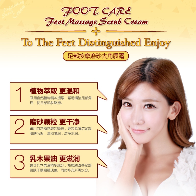 Kem tẩy tế bào chết, dưỡng ẩm da chân Bioaqua Nội Địa Trung