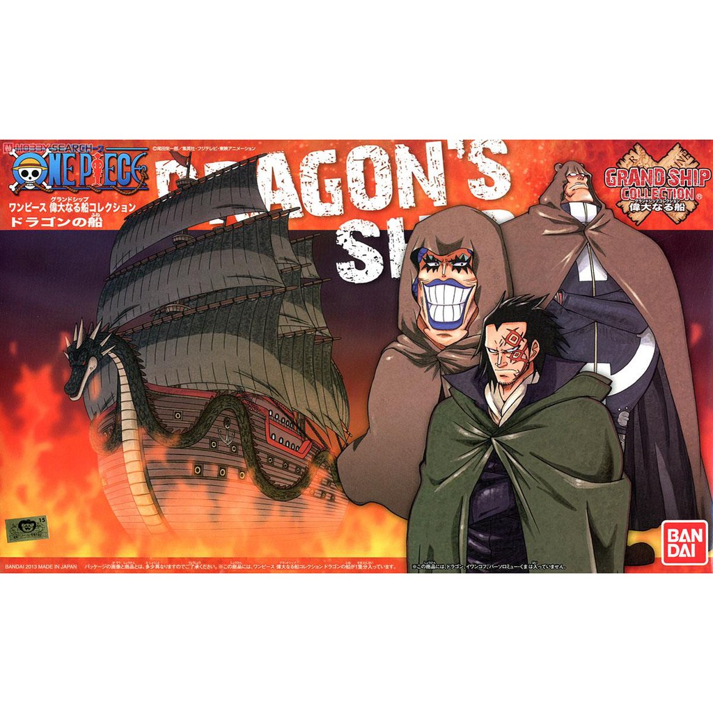 [ NHẬT BẢN ] Đồ Chơi Lắp Ráp Anime Mô Hình Lắp Ráp Bandai Dragon Ship Serie One Piece