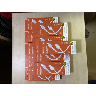 CÁP SẠC BOROFONE USB to Lightning