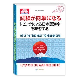 Sách - Luyện viết chữ KANJI theo chủ đề để kỳ thi tiếng Nhật trở nên đơn