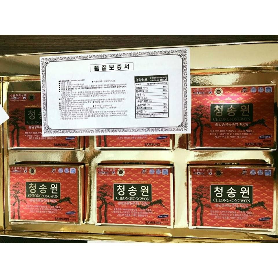 1 HỘP TINH DẦU THÔNG ĐỎ CHEONGSONGWON HÀN QUỐC LOẠI CAO CẤP, 180 VIÊN | BigBuy360 - bigbuy360.vn