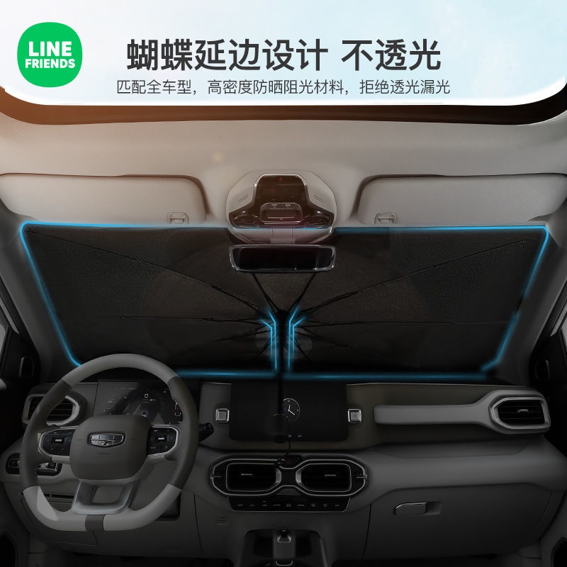 Tấm Che Nắng Cách Nhiệt Gắn Kính Chắn Gió Phía Trước Xe Hơi