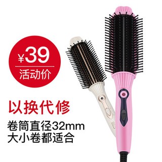 Máy sấy tóc kẹp tóc bên trong, máy sấy tóc, máy sấy tóc, máy sấy tóc, máy sấy tóc, máy sấy tóc, máy sấy tóc, máy sấy tóc