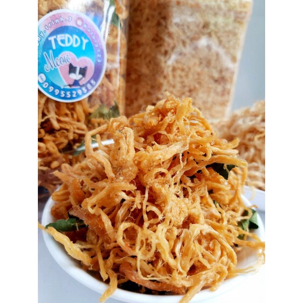 Teddy Meow - Hũ 500gr Khô Gà Lá Chanh loại Đặc Biệt Nhà Làm Thơm Ngon Chất Lượng, sạch sẽ, sấy kỹ, không hóa chất | BigBuy360 - bigbuy360.vn