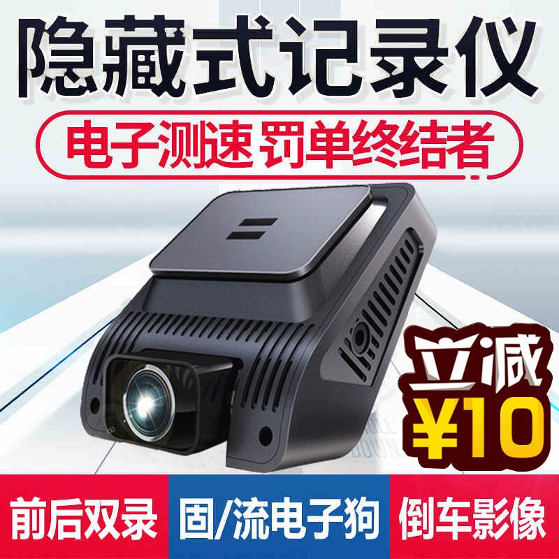 Máy Ghi Hình Cho Xe Hơi