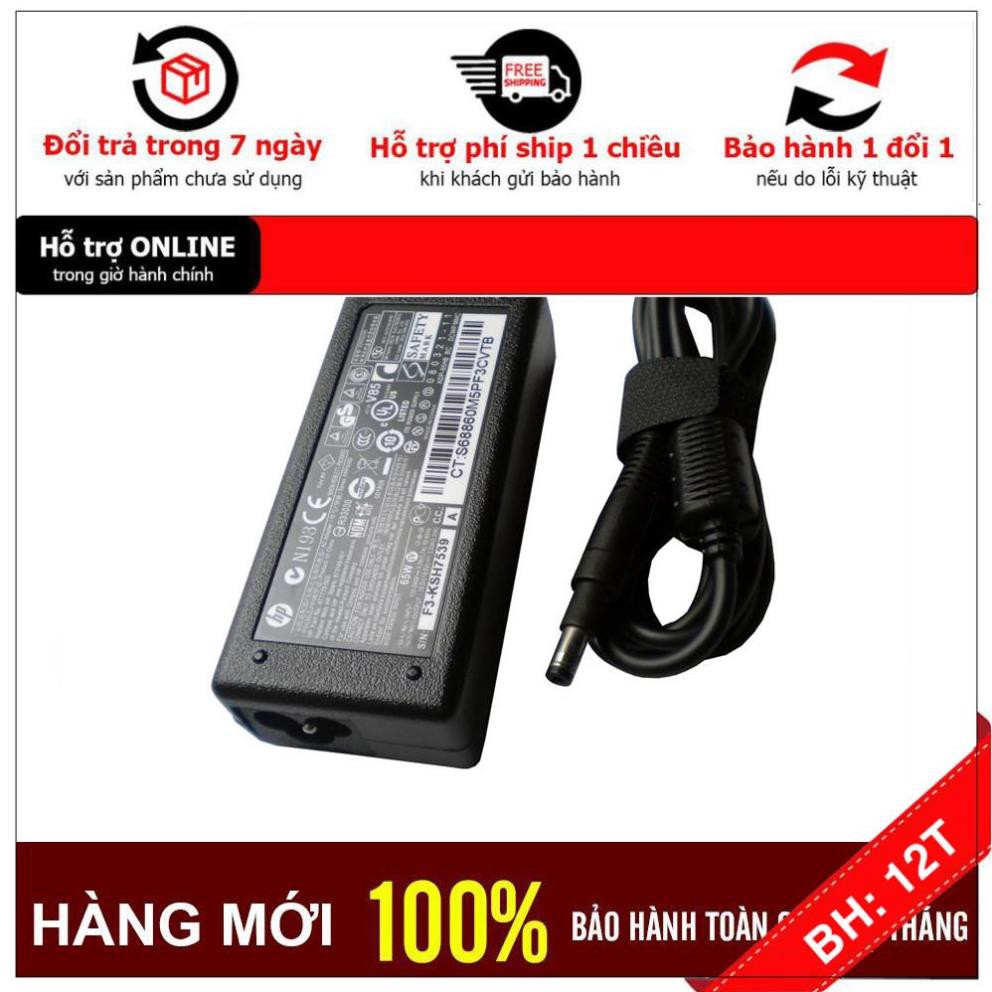 [BH12TH] Sạc Laptop HP 19.5V 3.33A 65W dạng chân kim nhỏ 4.5x3.0mm !!Bảo Hành 12 Tháng + Tặng Dây Nguồn 1,5M! ZIN