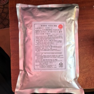 Bột phô mai hàn quốc loại 1