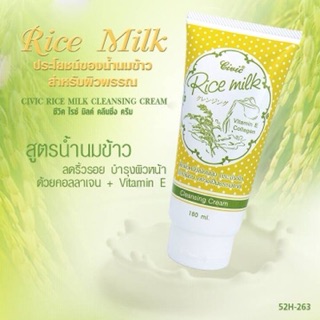SỮA RỬA MẶT GẠO CIVIC THÁI LAN ₫55.000