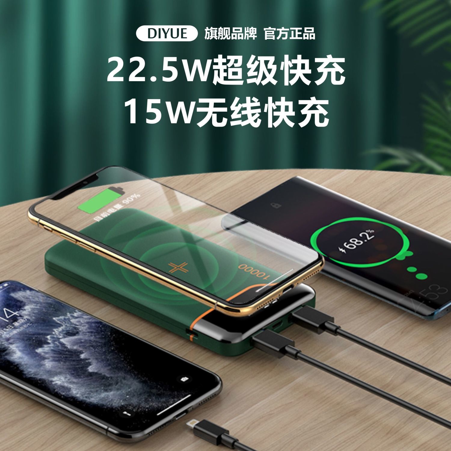 15W wireless charging treasure 20000 mA 22.5W Super fast charge Suitable for Apple 12 Huawei mobile power
