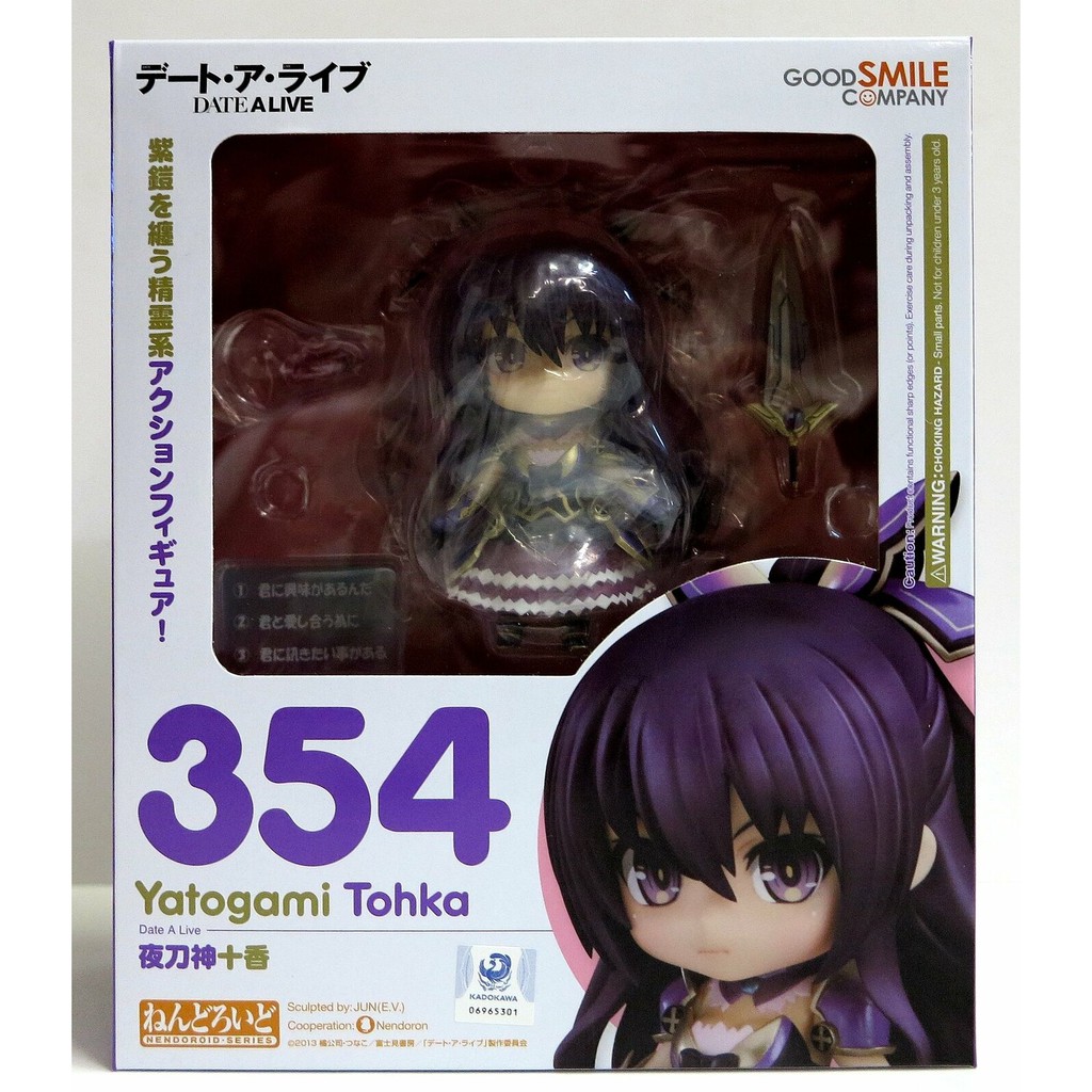 Mô hình Nendoroid Good Smile Company 1353 Ristarte Cautious Hero