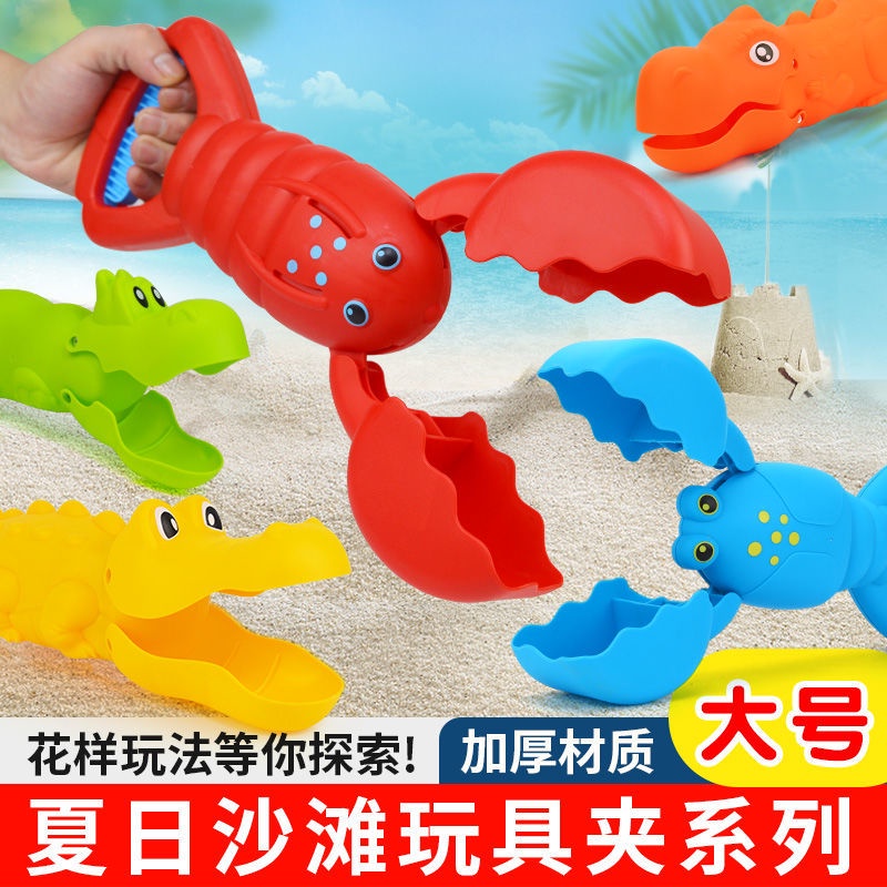 Đồ Chơi Cát Hình Cua / Hà Mã Cỡ Lớn Vui Nhộn Cho Bé