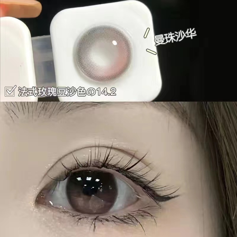 Set 2 Thấu Kính Cận Thị Màu Hồng Đen 14.2mm Chuyên Dụng