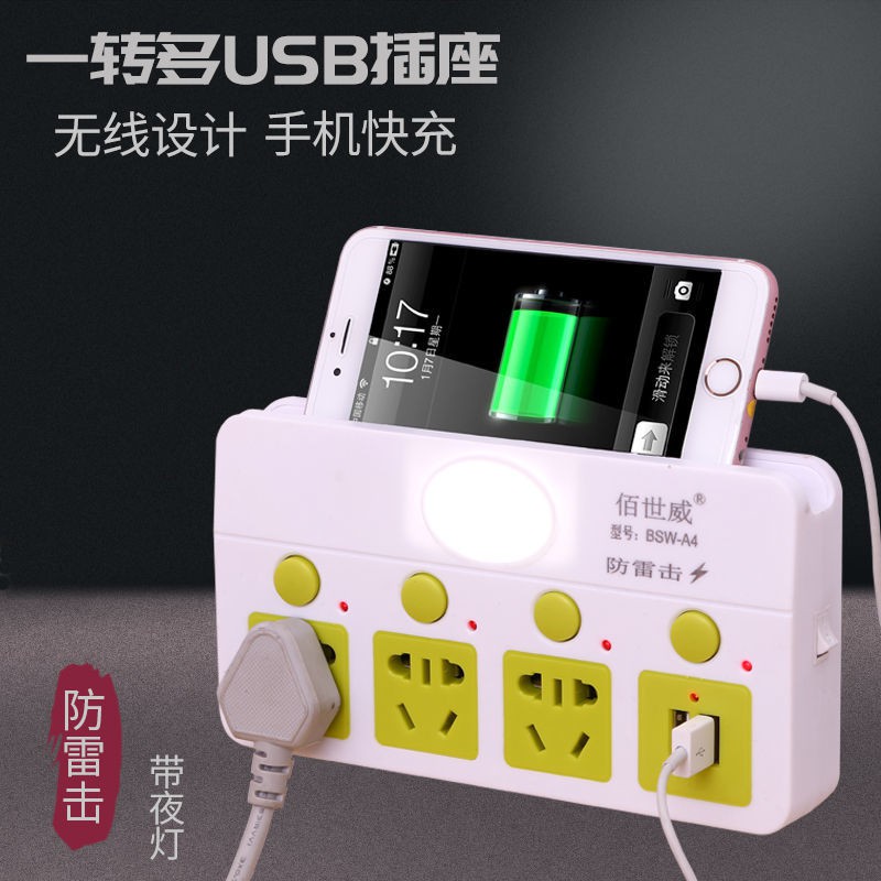 【ổ cắm】Ổ cắm đa chức năng xốp đa năng đa năng giao diện USB ổ cắm chuyển đổi đa chức năng phích cắm