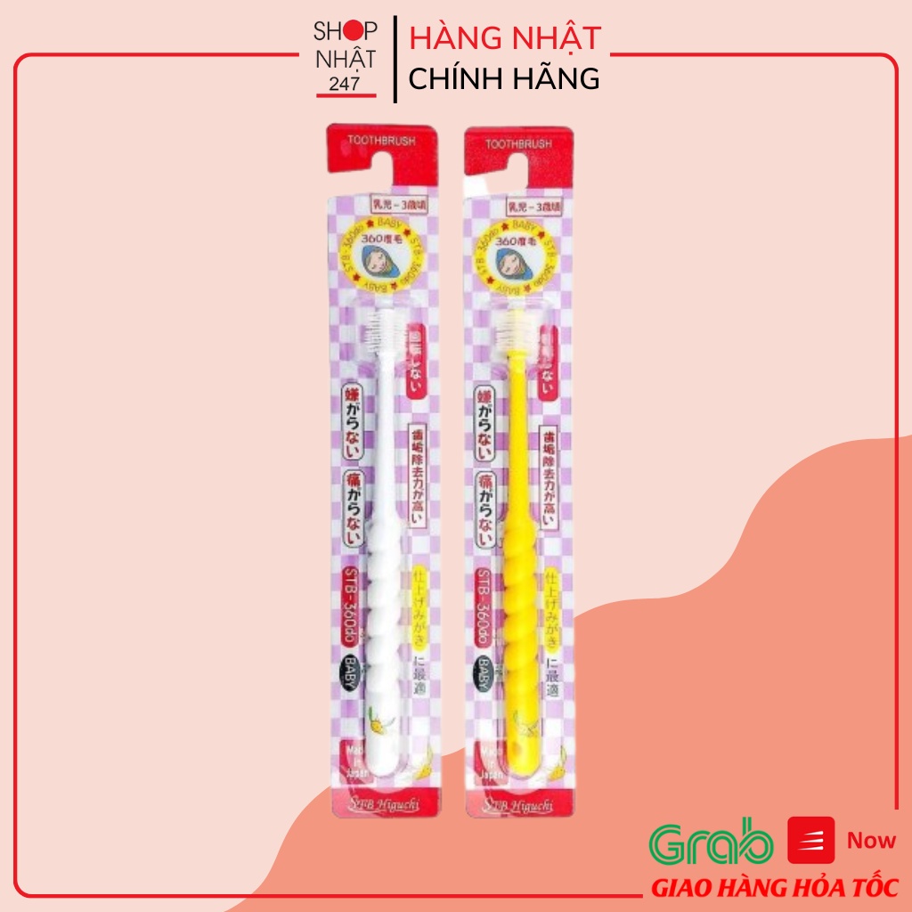 Bàn chải đánh răng 360 độ Higuchi cho trẻ dưới 3 tuổi mẫu mới Nội địa Nhật Bản