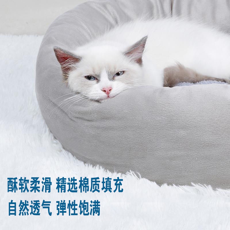 Net nổi tiếng trứng tart mèo nhà bốn mùa vật nuôi phổ quát đông ấm áp cũi nguồn cung cấp dày giường