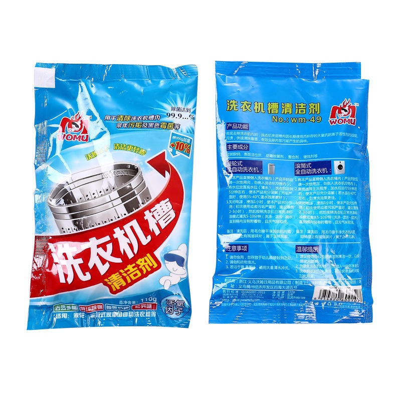 Gói Tẩy Vệ Sinh, Tẩy Sạch Chất Cặn, Ẩm Mốc Lồng Máy Giặt Hiệu Quả, Sạch Sẽ - BooMart