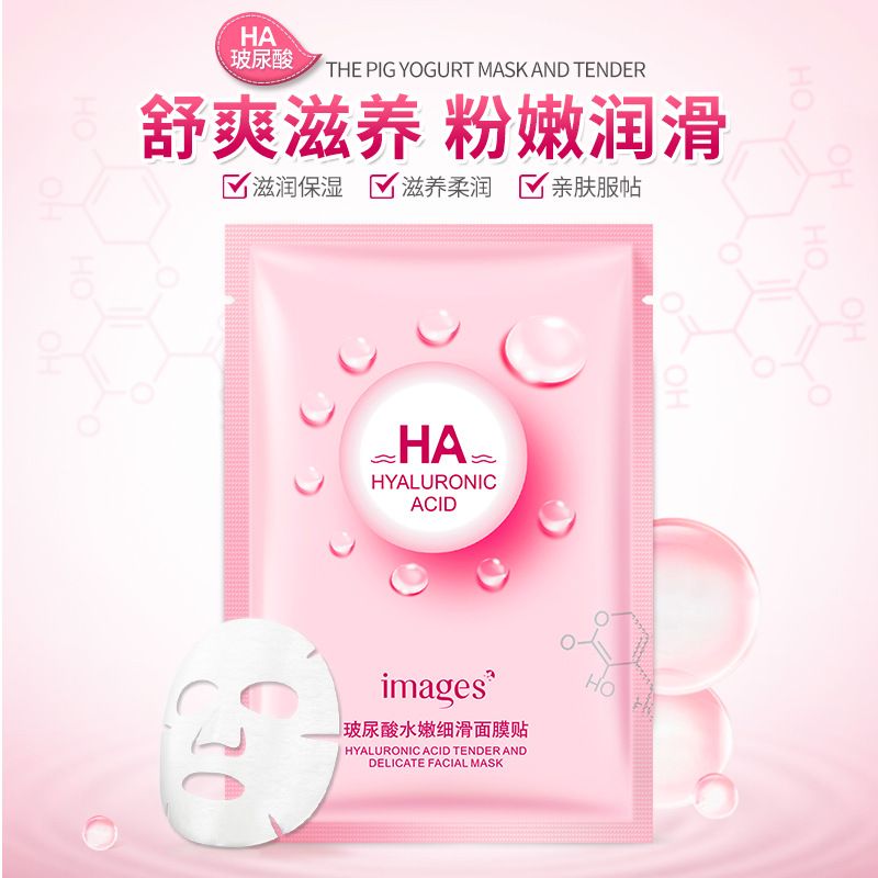 [Hàng mới về] Mặt nạ Hyaluronic Acid dưỡng ẩm kiểm soát dầu chăm sóc da mặt | BigBuy360 - bigbuy360.vn