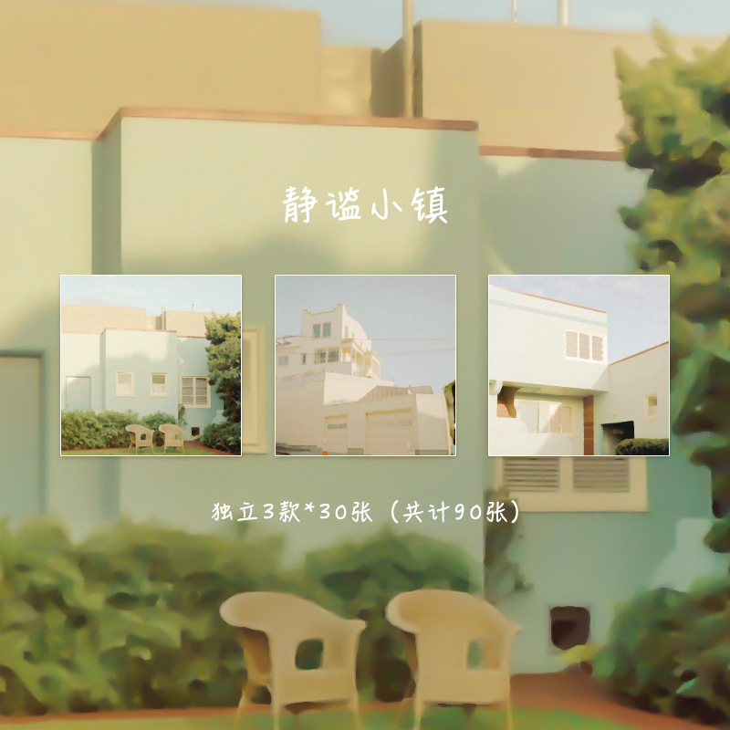 90sheets Scenery Sticky Notes Creative Memo Pad Stationery Office School Supplies Accessories