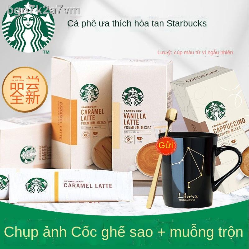 Bột cà phê hòa tan Starbucks / Starbucks, vị sữa đậm đà, trong cửa hàng