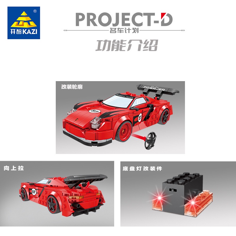 Đồ Chơi Lắp Ráp Mô Hình Xe Đua Thể Thao Cho Trẻ Em