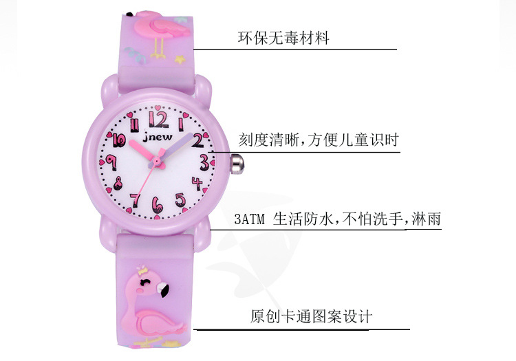 Đồng Hồ 3d Chống Nước Hình Hồng Hạc Cho Bé | BigBuy360 - bigbuy360.vn