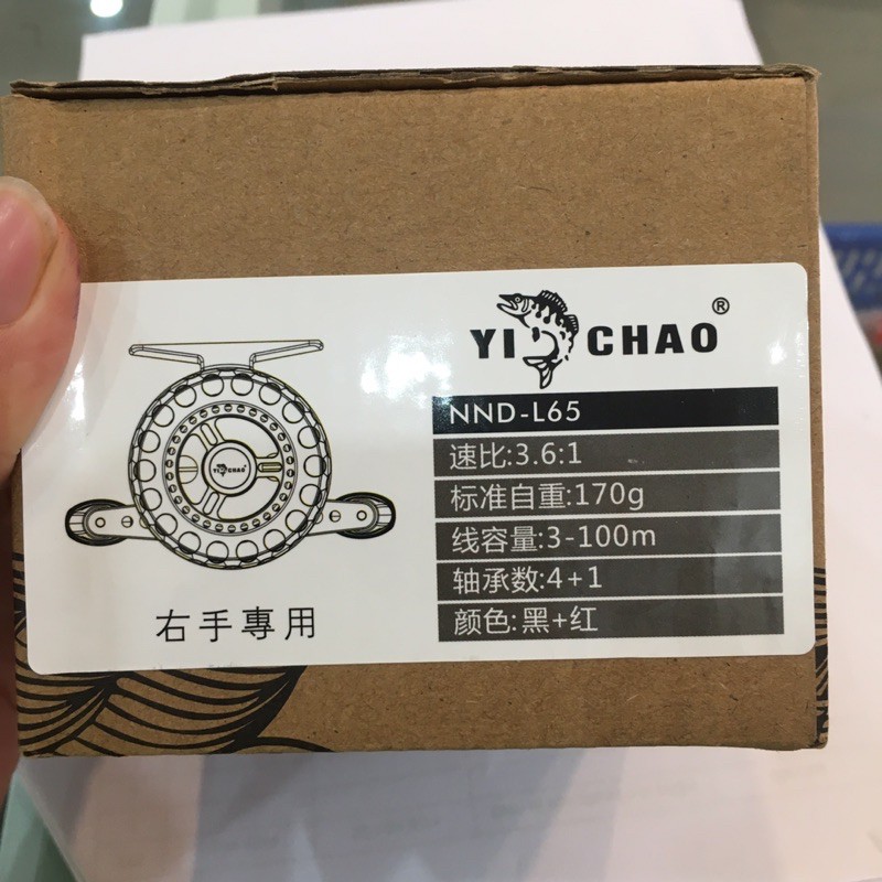 Máy Ikada Yichao  NND-L65 quay tay trái-