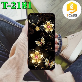 Ốp lưng nhám chống sốc in hình dành cho Xiaomi Redmi 9C in hình graffiti họa tiết hoa