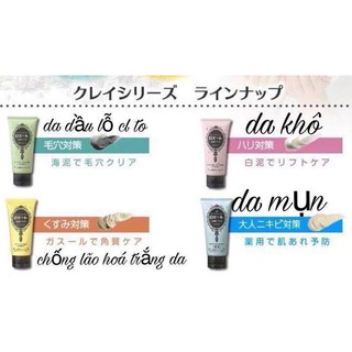 Sữa rửa mặt Rosette 120g