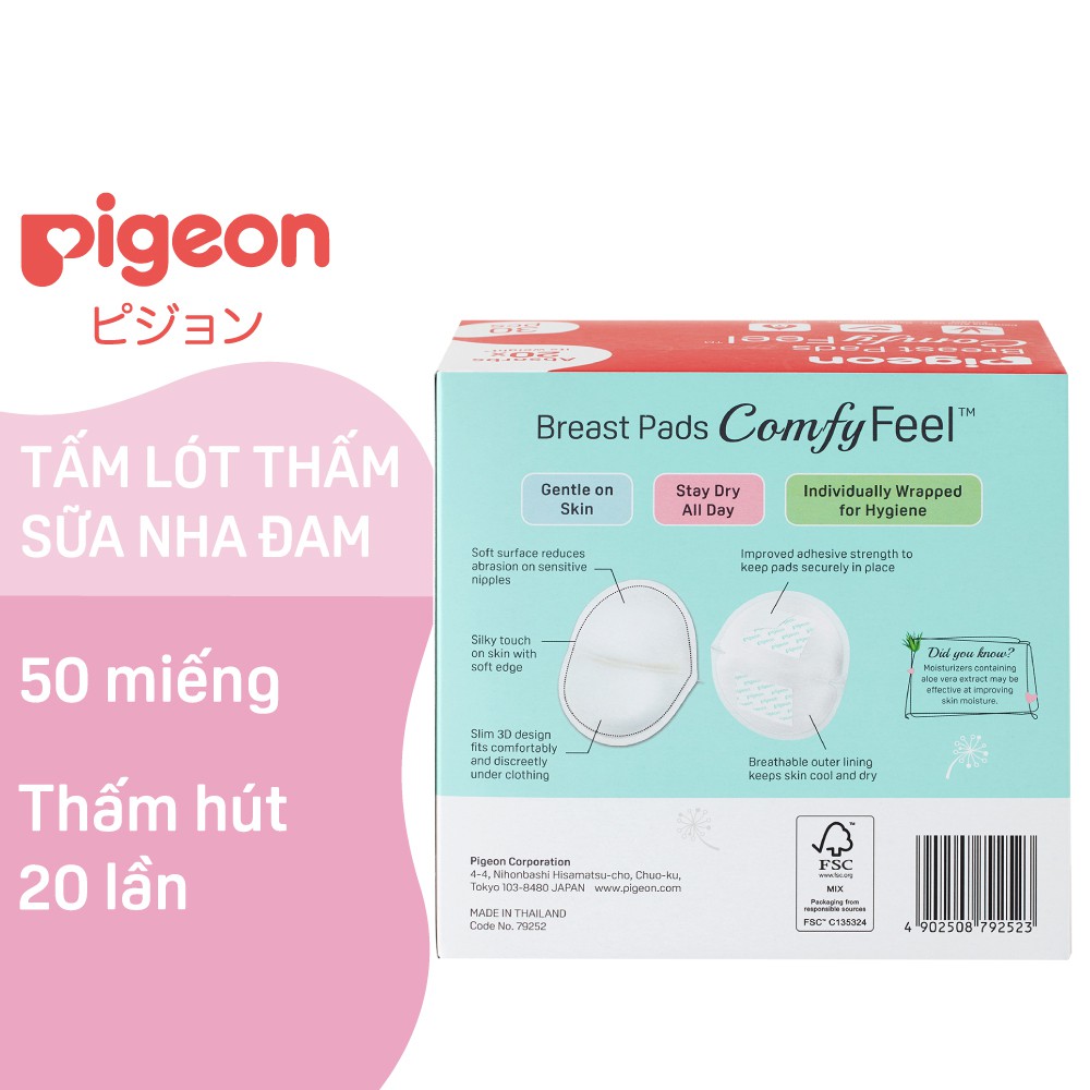 Tấm lót thấm sữa nha đam Pigeon 50 miếng