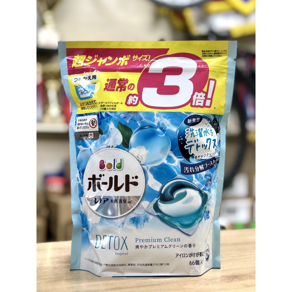 Viên giặt Gelball 3D / 4D Nhật Bản - (Túi 46 viên)