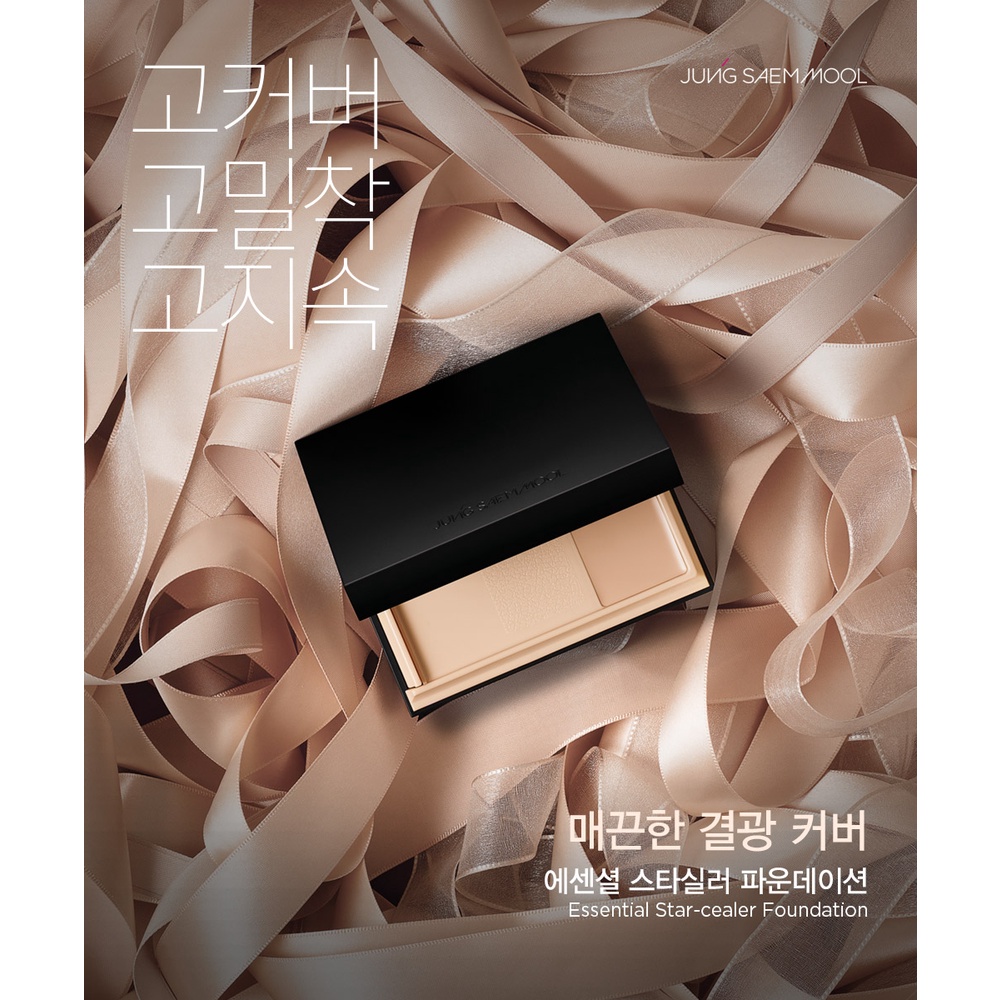Kem nền che khuyết điểm JUNG SAEM MOOL ESSENTIAL STAR-CEALER FOUNDATION