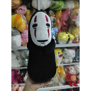 Gấu bông vô diện