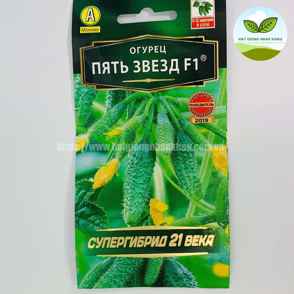 Hạt Giống Dưa Chuột Chùm Gai Tự Thụ Phấn F1. 0.2 Gr/Gói. Hàng Nga Date Mới