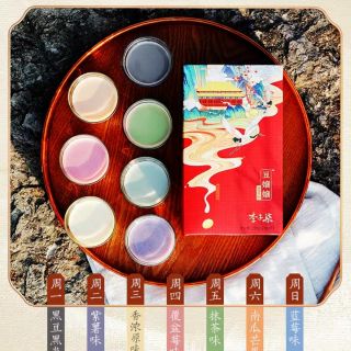 Bột đậu nành 7 vị Lý Tử Thất dùng cho bữa sáng, ăn kiêng