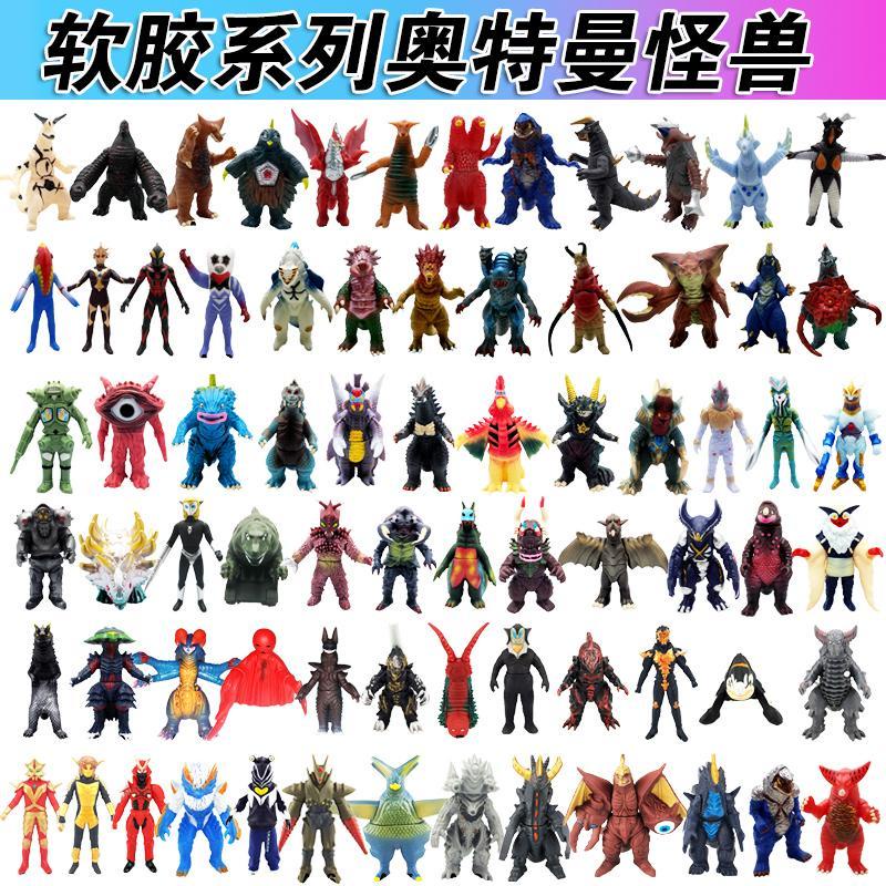 (Hàng Có Sẵn) Búp Bê Siêu Nhân Ultraman Chiến Đấu Xương Quái Vật Nhỏ Mora Ác Quỷ Cực Kỳ Mềm Mại