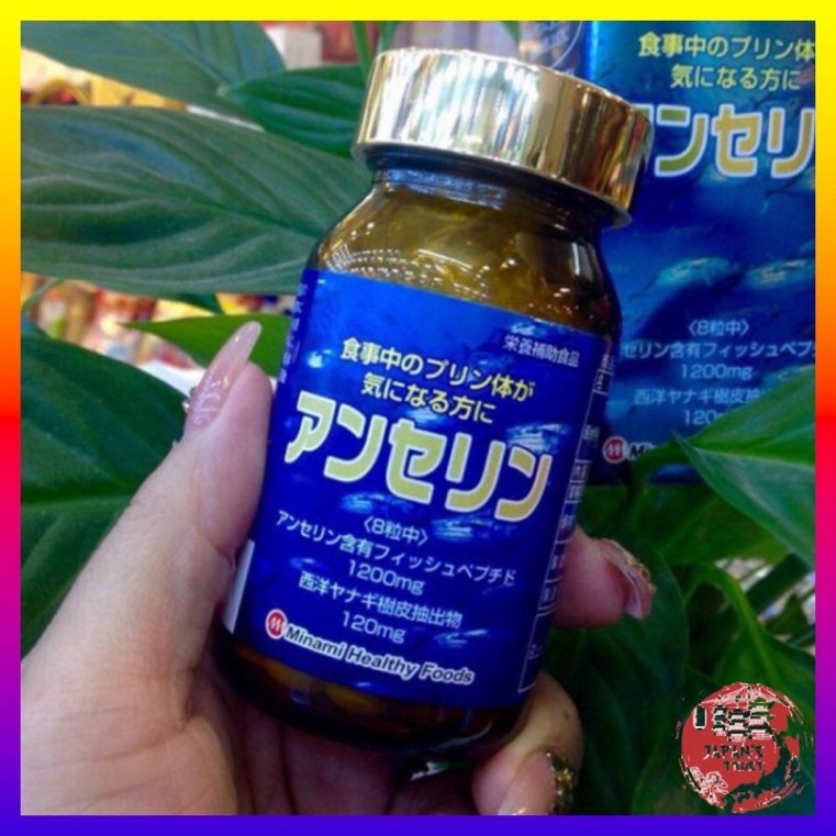 Viên Hỗ Trợ Phòng Chống Và Giảm Gout Anserine Minami Nhật Bản-Hàng Chính Hãng