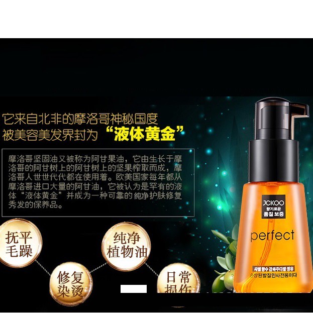 Tinh dầu dưỡng tóc JCKOO Perfect 70ml dưỡng tóc chắc khỏe từ bên trong | BigBuy360 - bigbuy360.vn