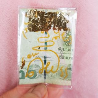 Combo 👍tiền lộc may mắn dát vàng 5 dòng kinh 👍