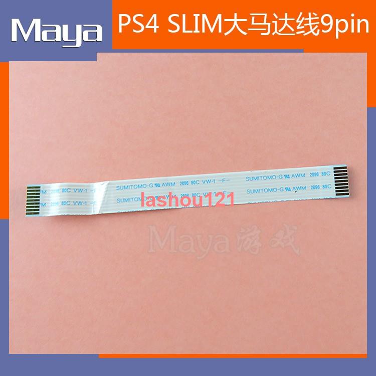 2000 Dây Cáp Động Cơ Thay Thế Cho Xe Máy Ps4 Slim 2000