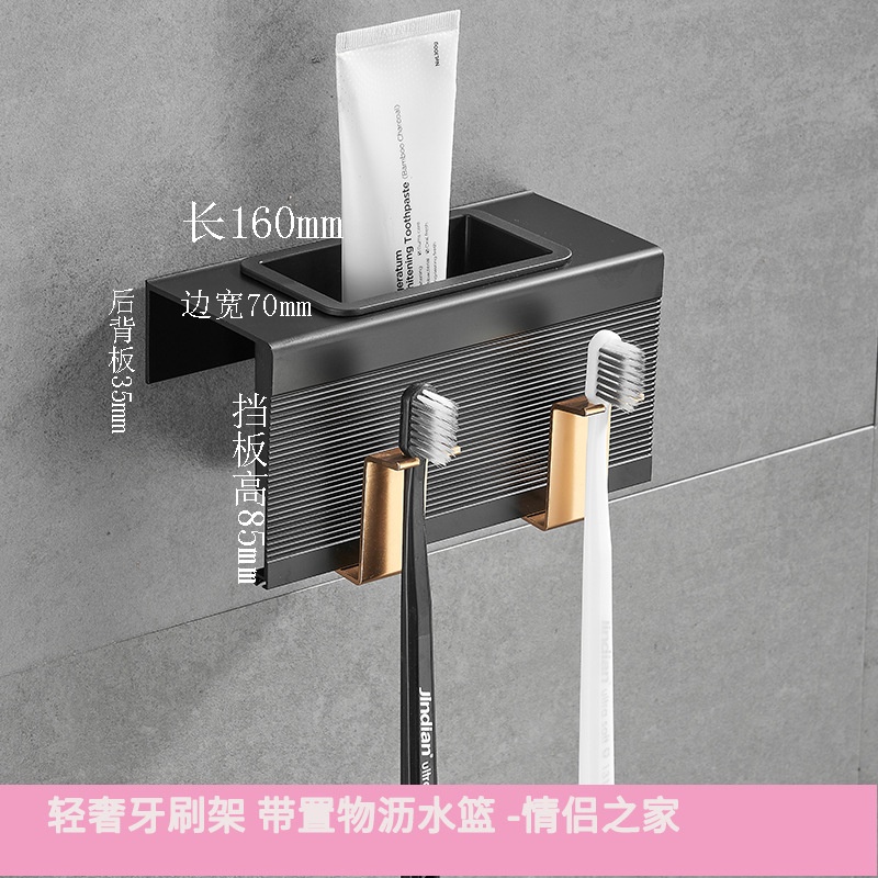 Giá Đỡ Bàn Chải Đánh Răng Điện Tử Tự Dính Tiện Dụng