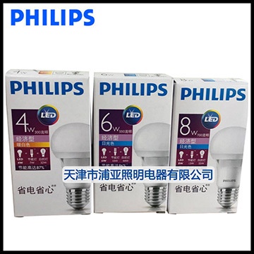 Bóng đèn led Philips tiết kiệm năng lượng 4w 9w e27 hình nấm