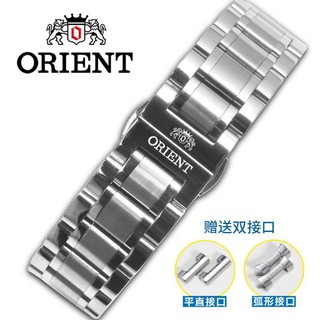 Đồng hồ cơ shuangshi chất liệu thép không gỉ 18|20|22mm
