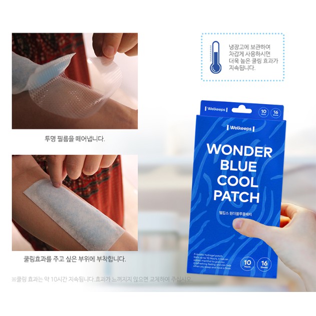 Miếng dán lạnh chườm hạ sốt giảm mệt mỏi Welkeeps Hàn Quốc