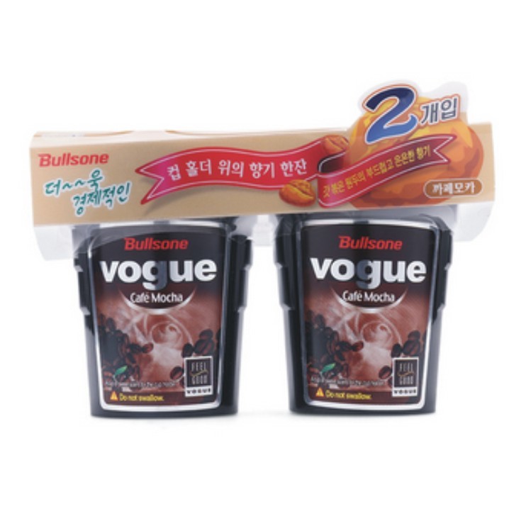 Bộ 2 sáp thơm hương coffe tự nhiên Bullsone Korea