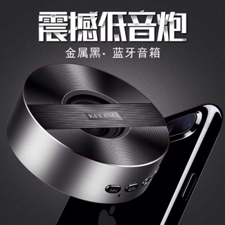 Loa bluetooth keling a5 âm thanh cực hay, giá rẻ - bh 3t