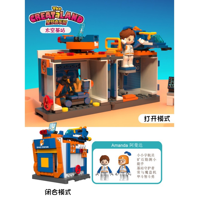 Bộ Đồ Chơi Lắp Ráp Lâu Đài Tuyết Và Ngôi Nhà Tuyết JK2108